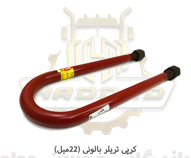 کرپی بالونی